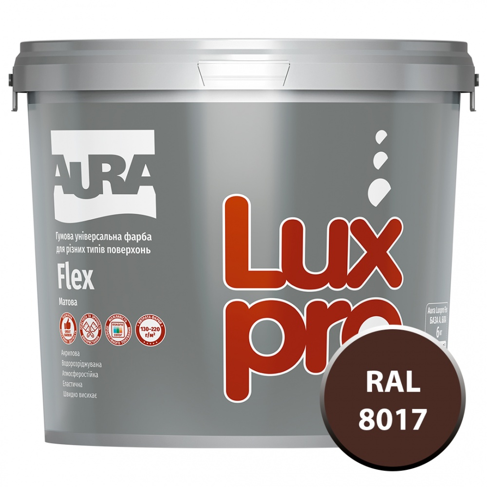Фарба гумова гумова Aura® Luxpro Flex мат RAL 8017 шоколадно-коричневий 4,8 л 6 кг
